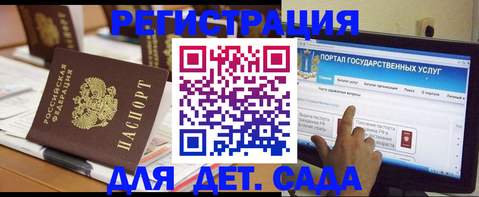 прописка паспорт в Тосно