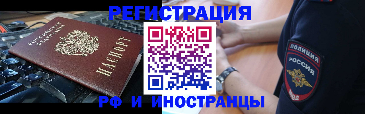 пропишу в квартире в Тосно